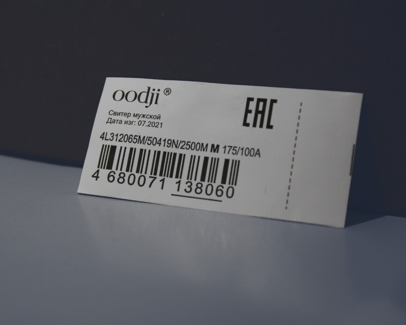 productBarcode Label